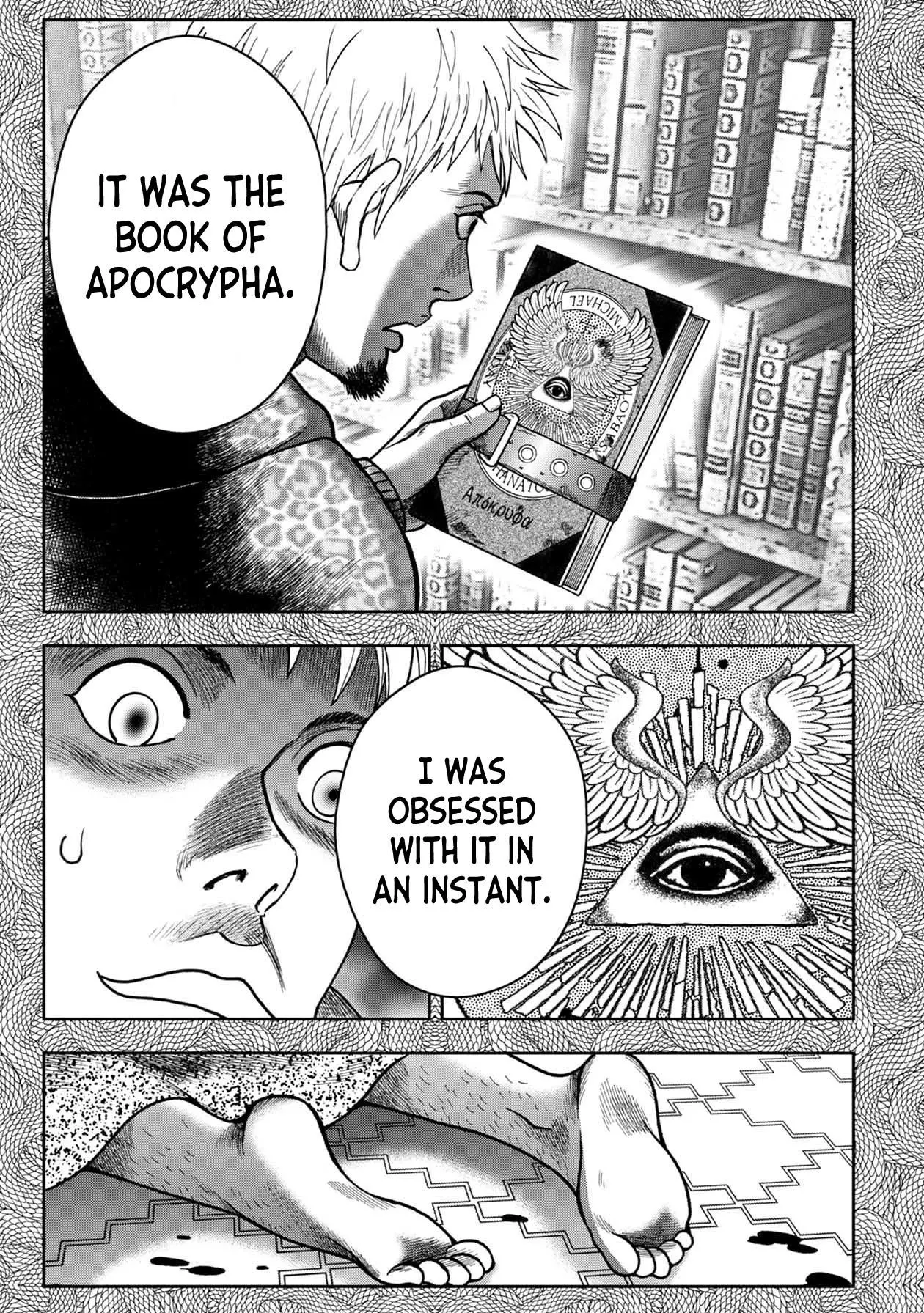 Manga page 12