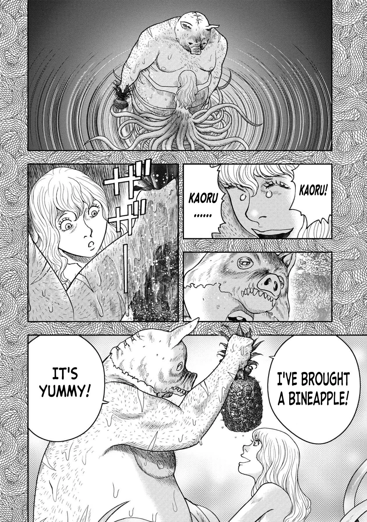 Manga page 7