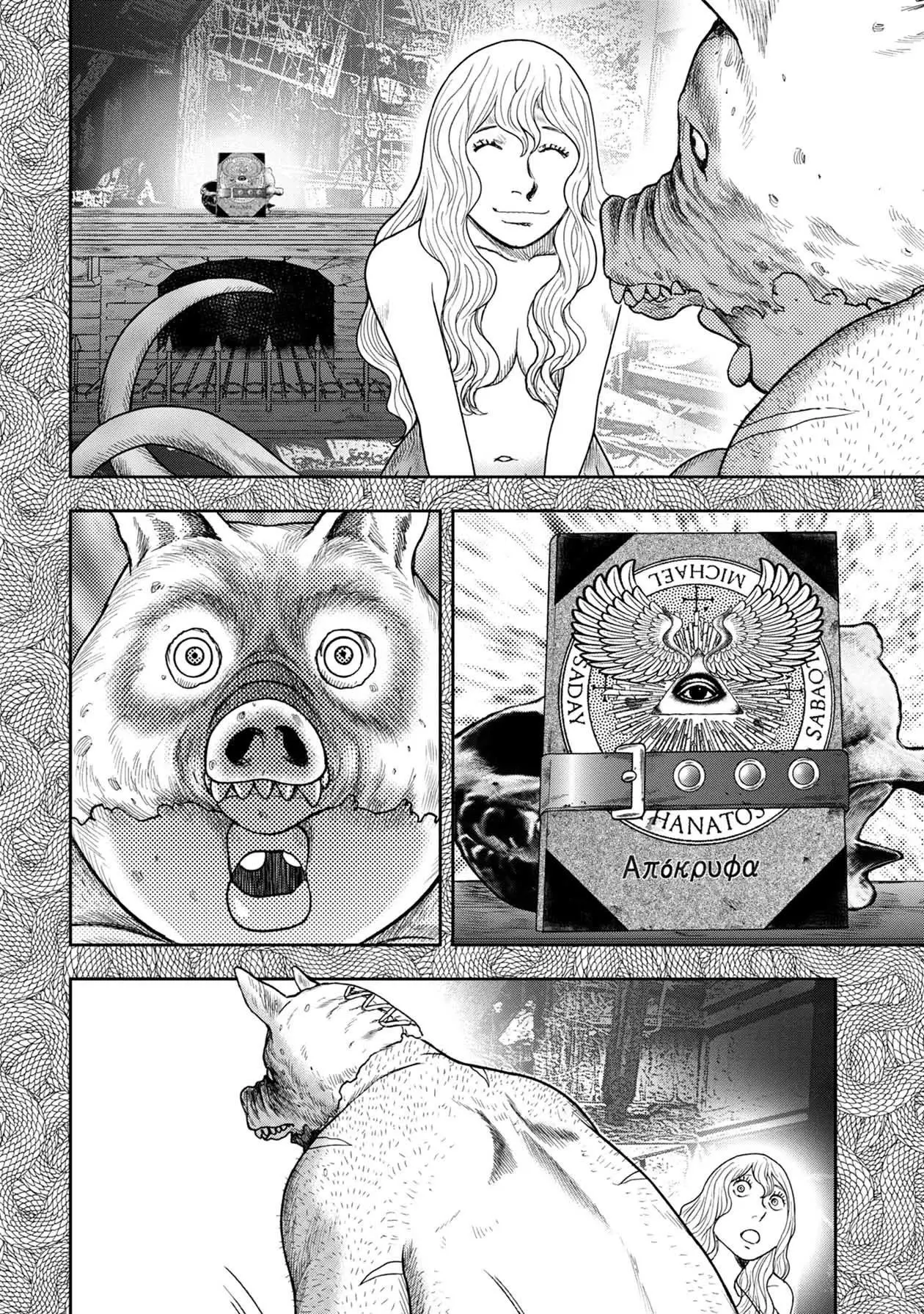 Manga page 11