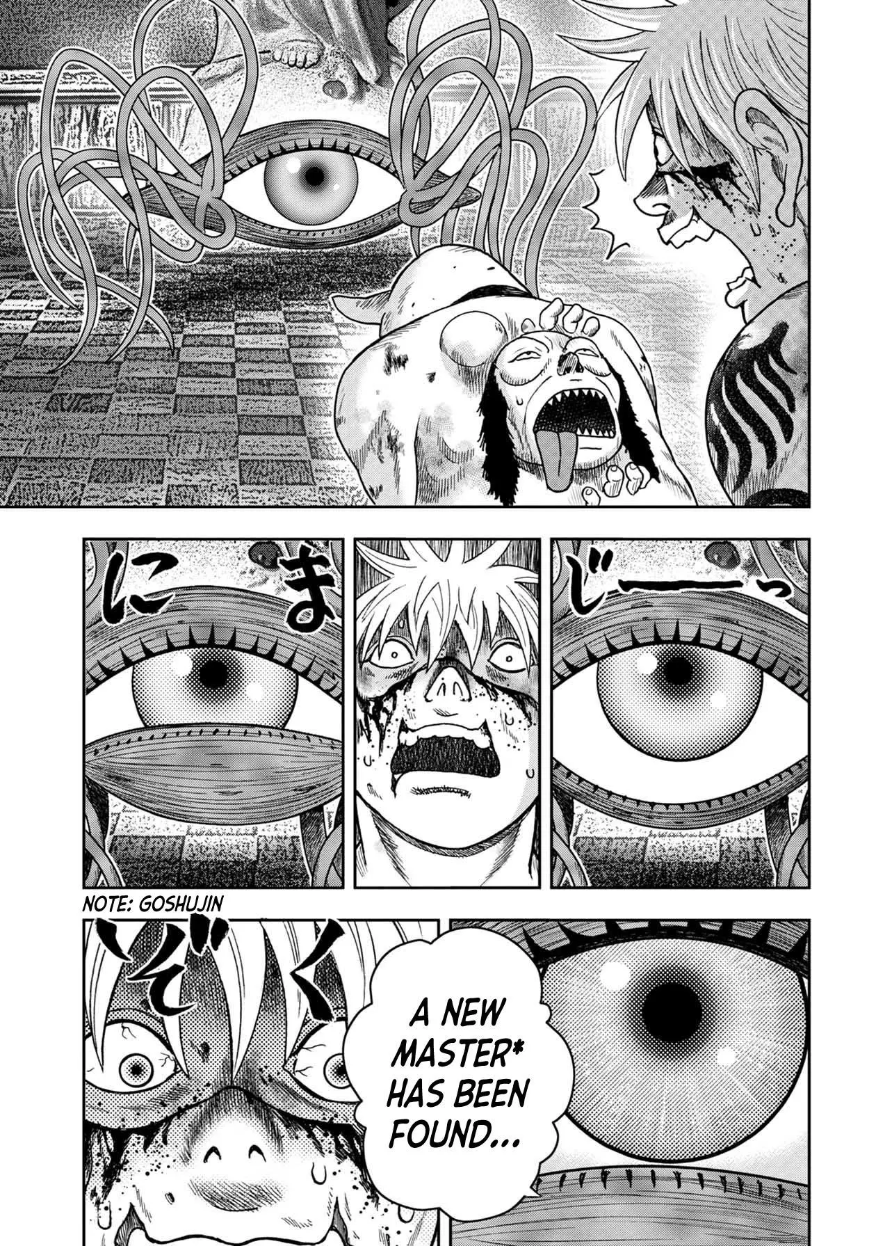 Manga page 17