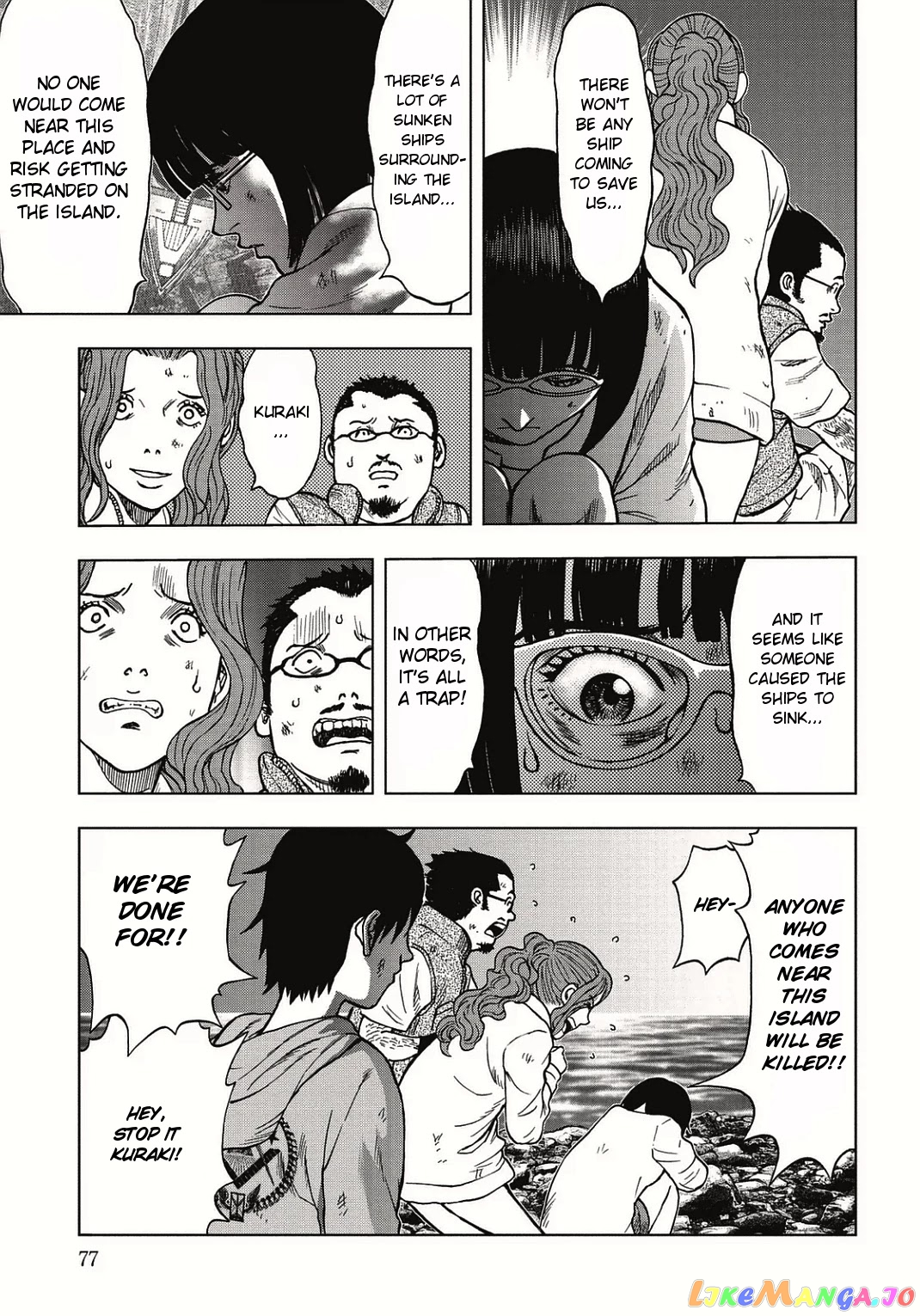 Manga page 5