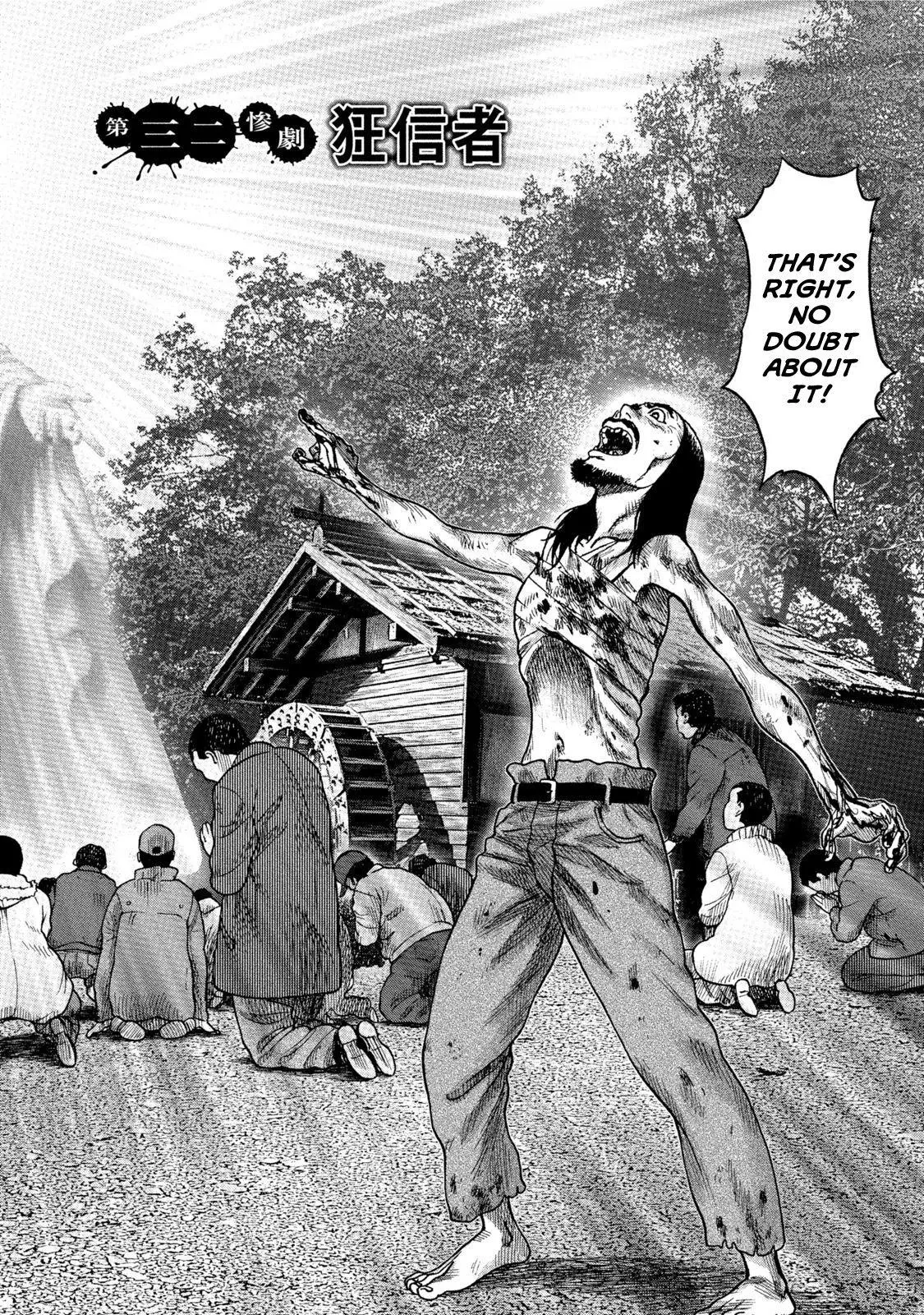 Manga page 2