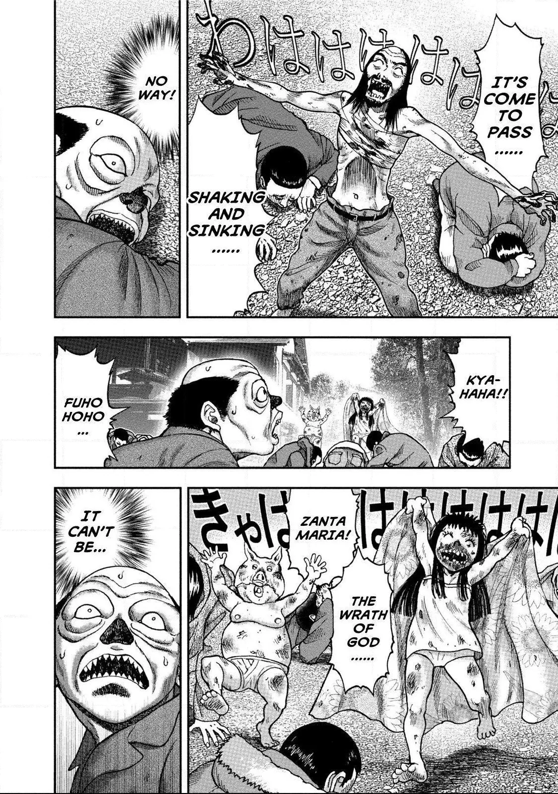 Manga page 16