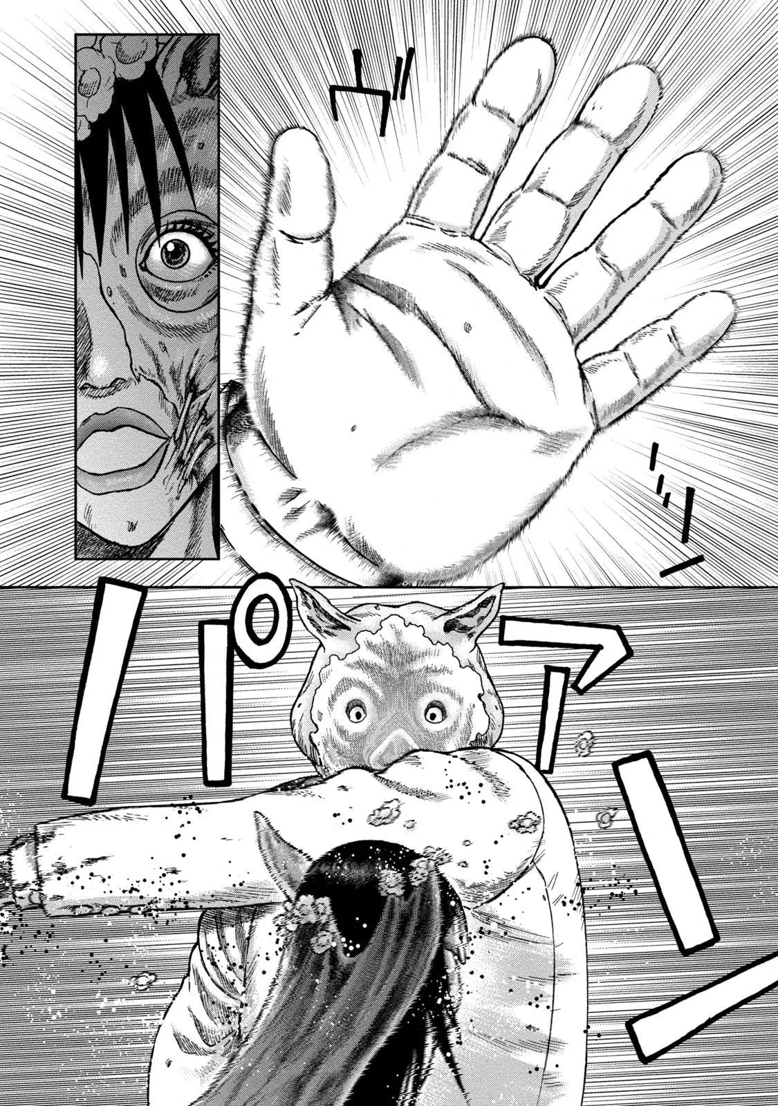 Manga page 18
