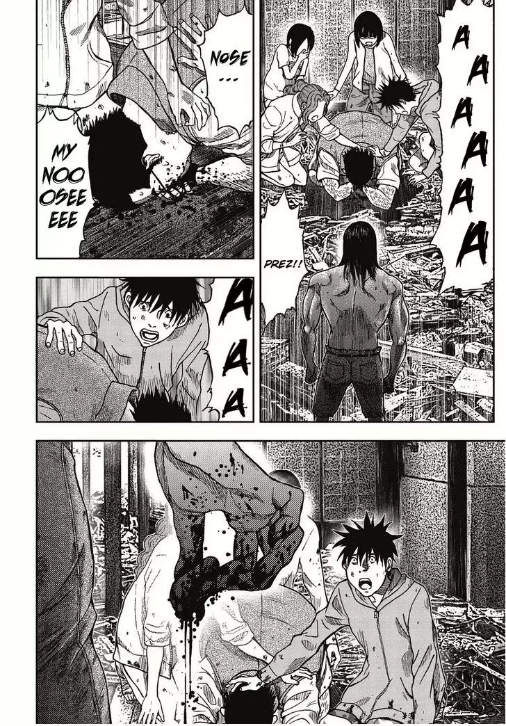 Manga page 12