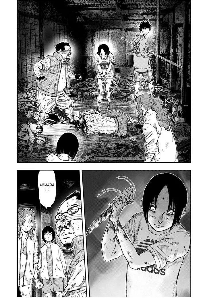 Manga page 14