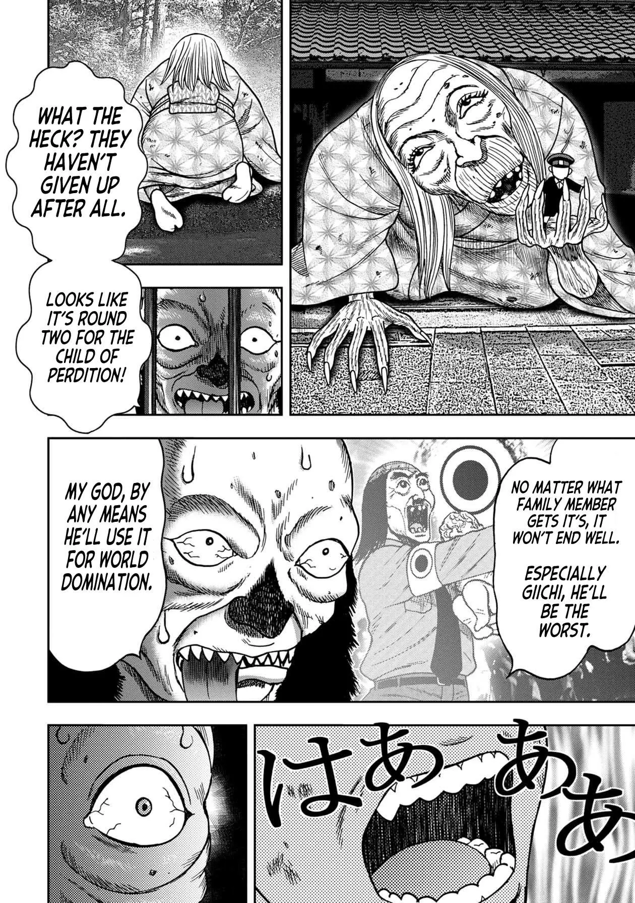 Manga page 9