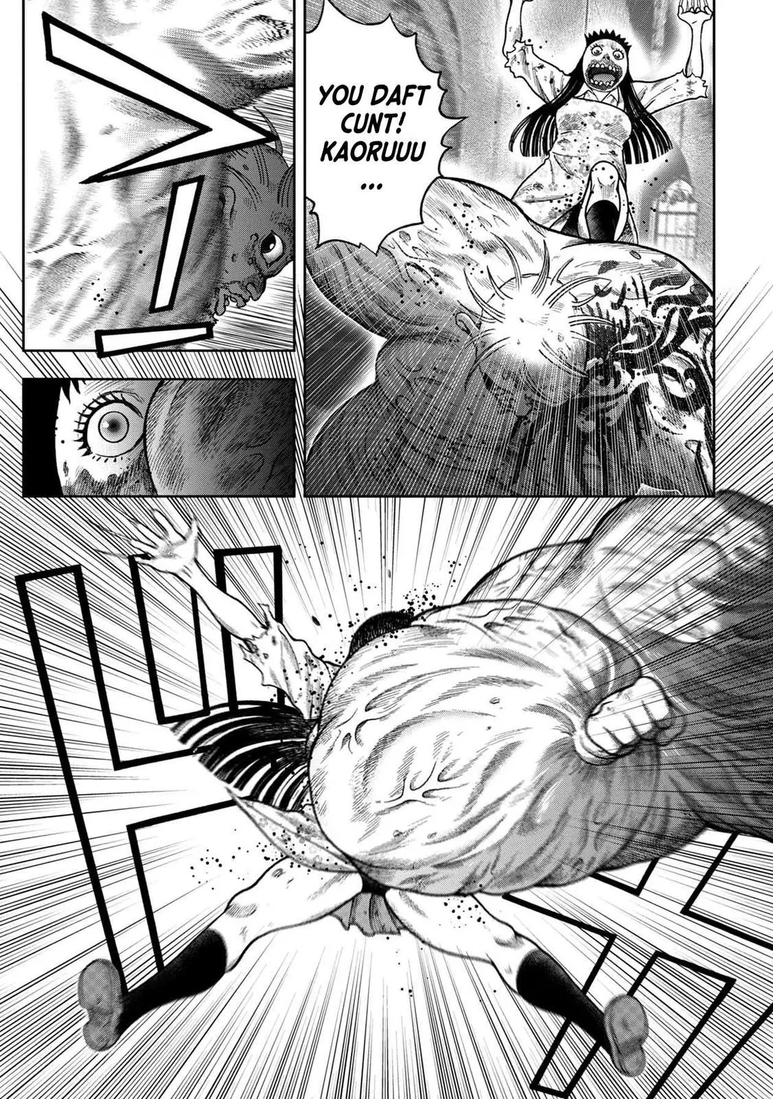 Manga page 19