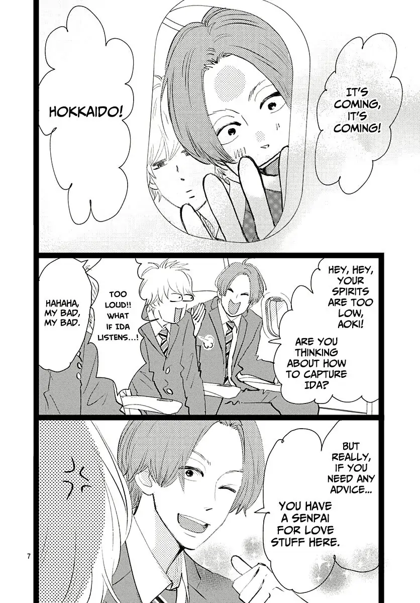 Manga page 7