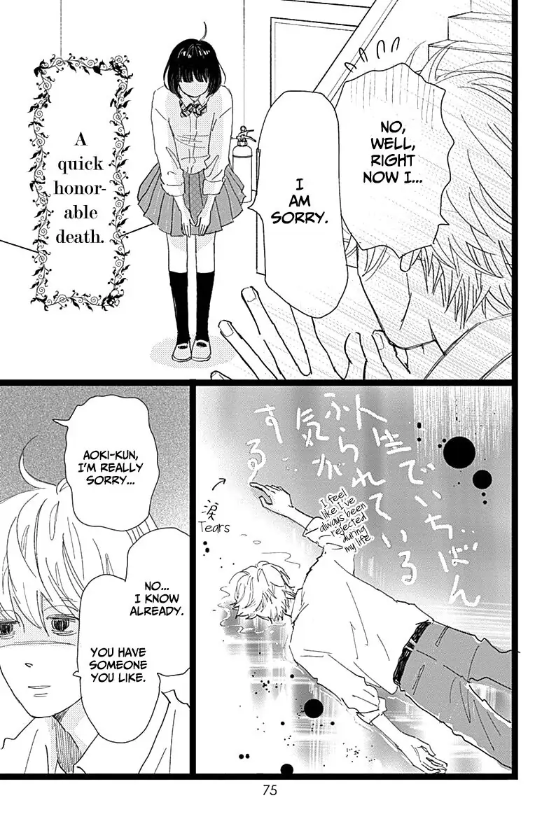 Manga page 27