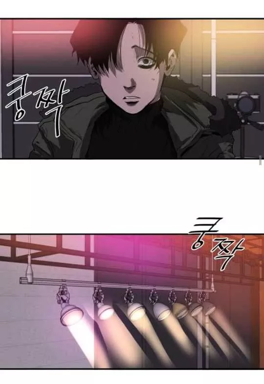 Manga page 62