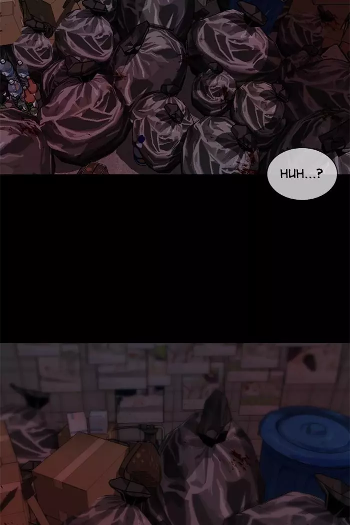 Manga page 37