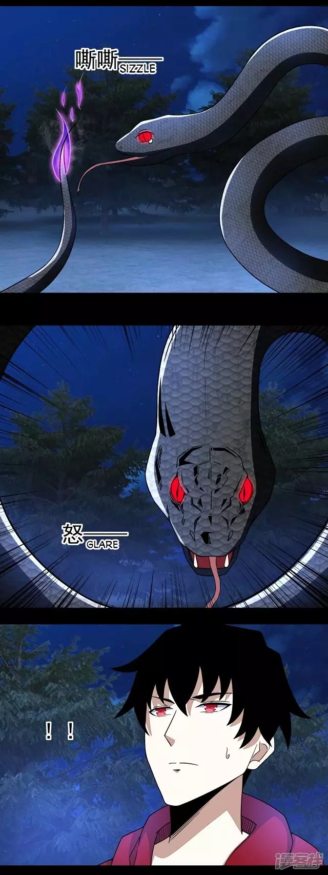 Manga page 2