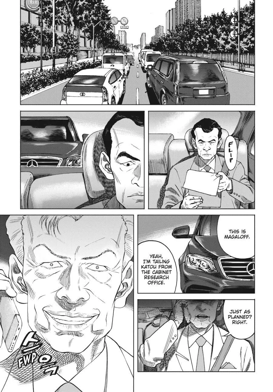 Manga page 9
