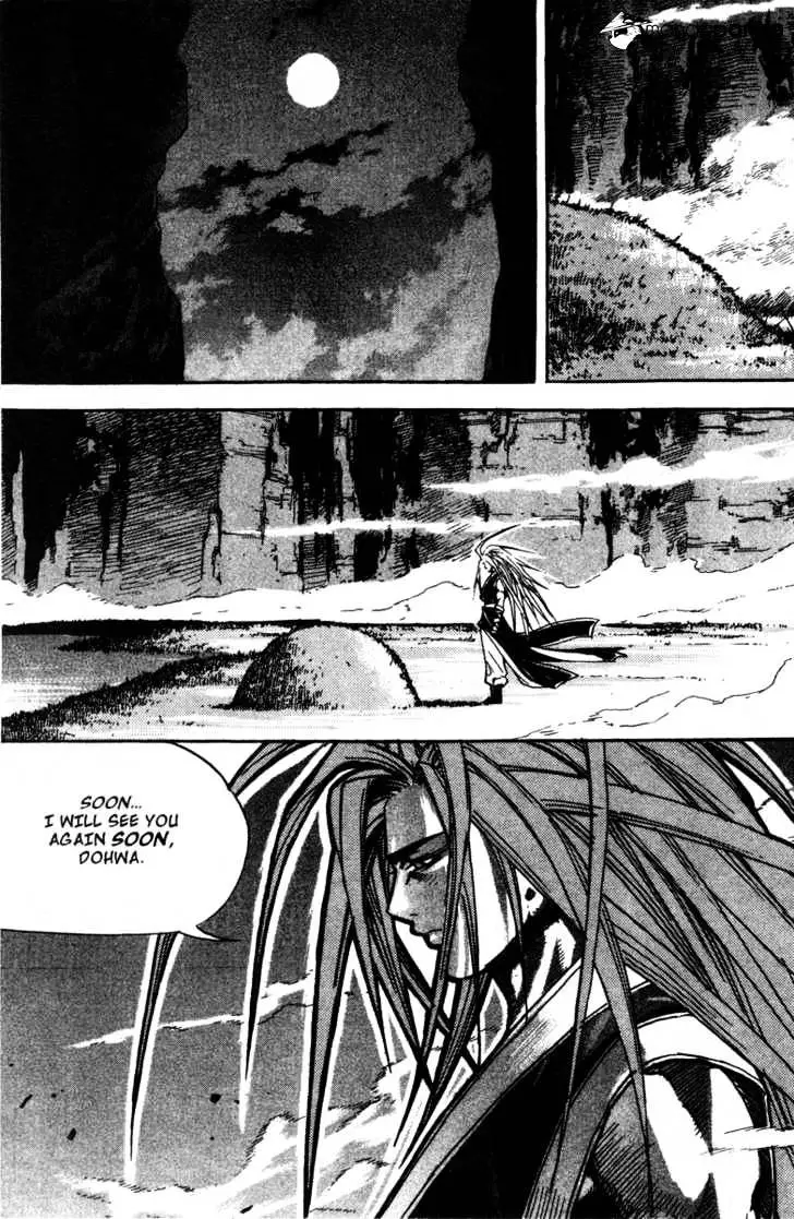 Manga page 33