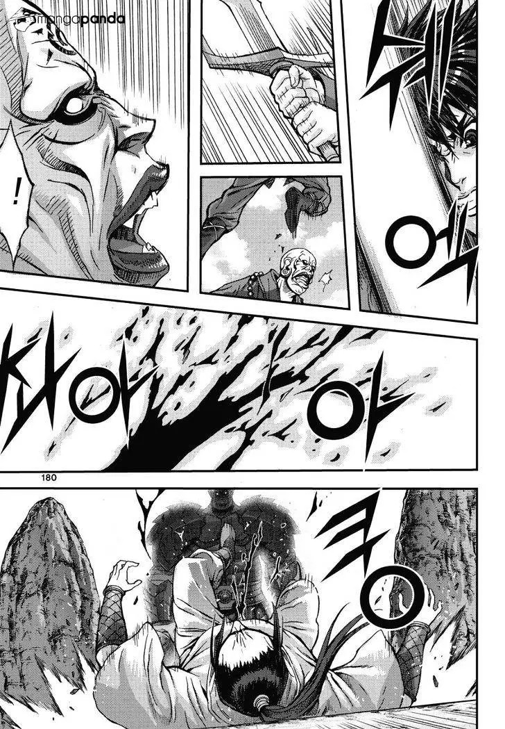 Manga page 18