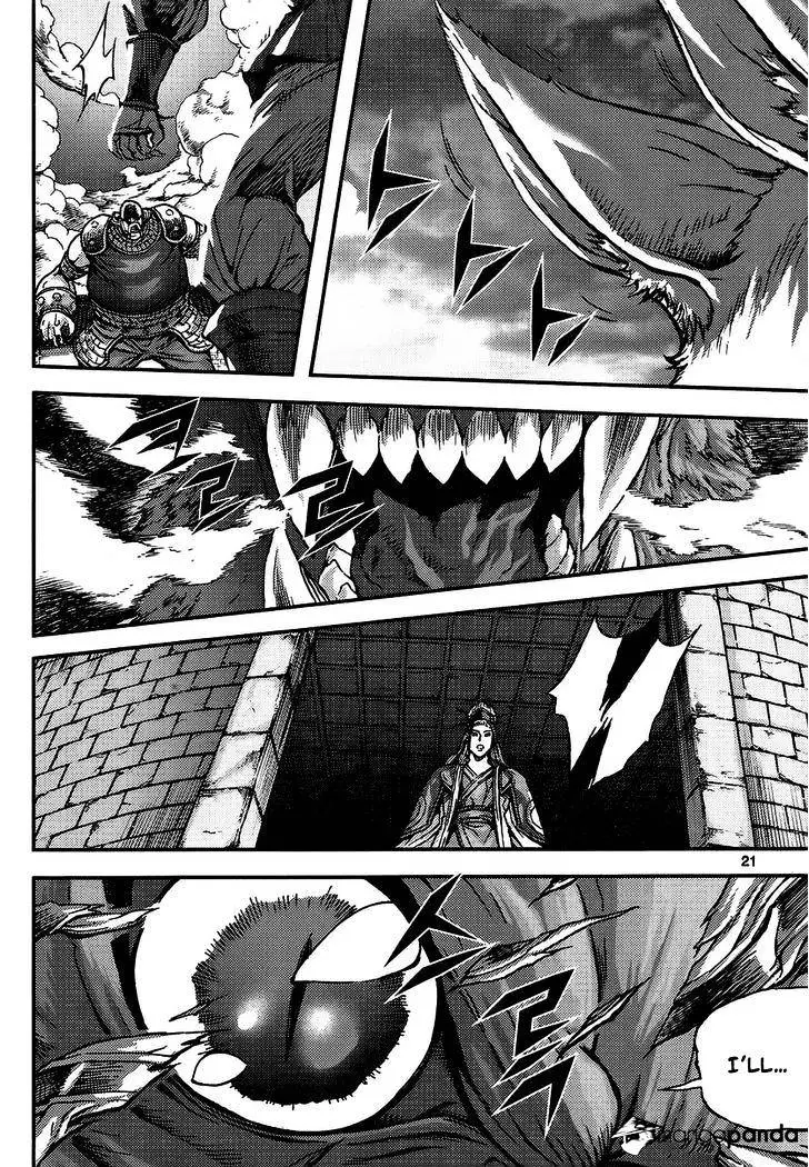 Manga page 21