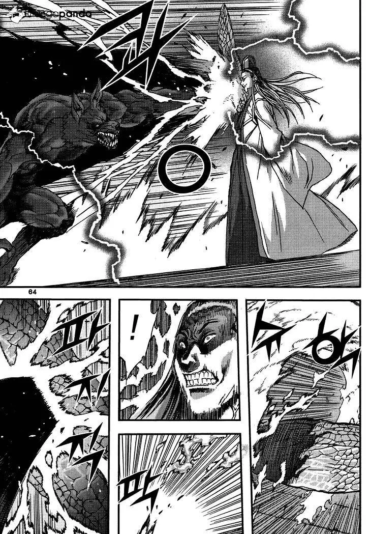Manga page 26