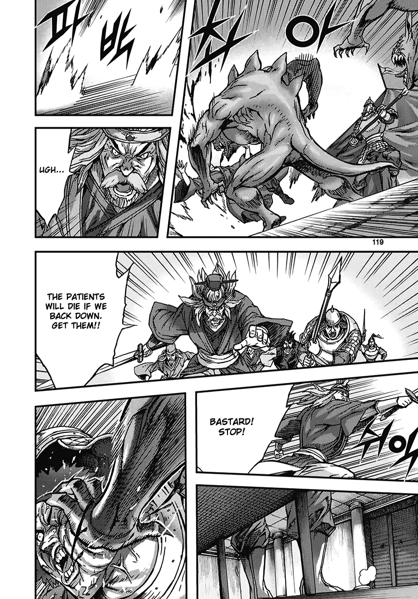 Manga page 25