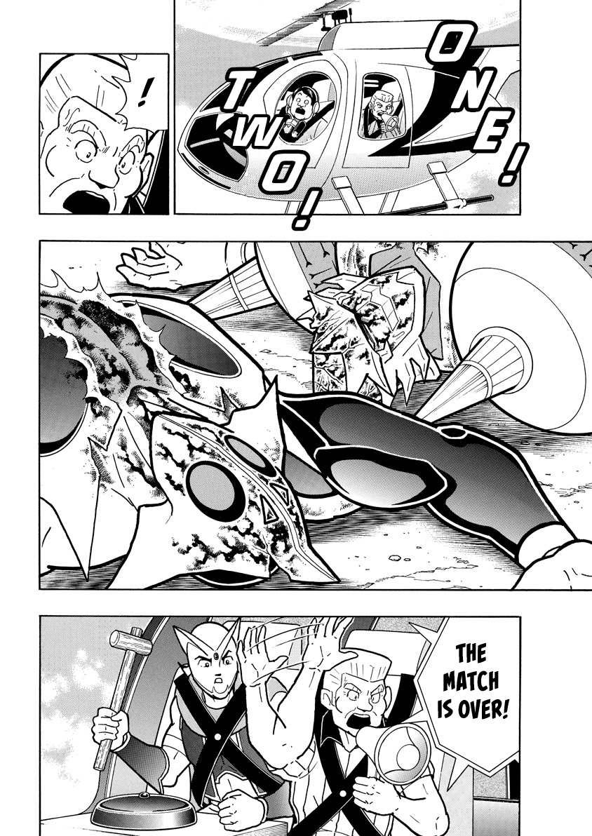 Manga page 4