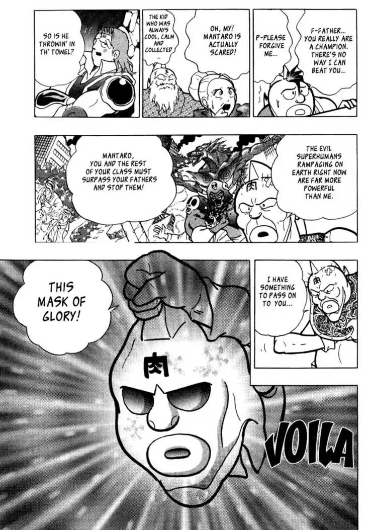 Manga page 19