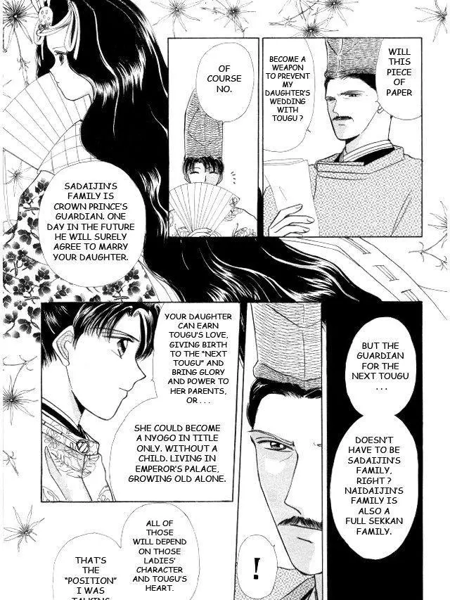 Manga page 23