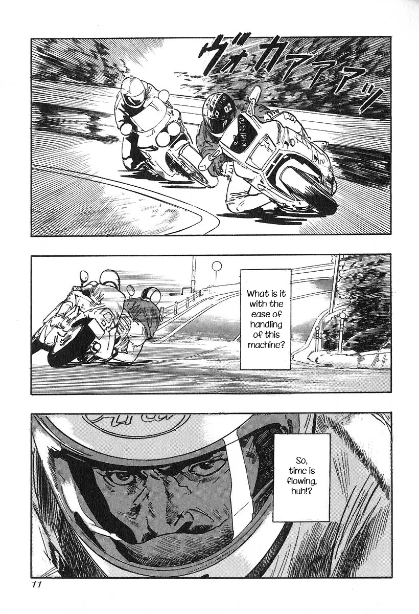Manga page 14