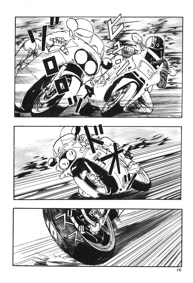 Manga page 18
