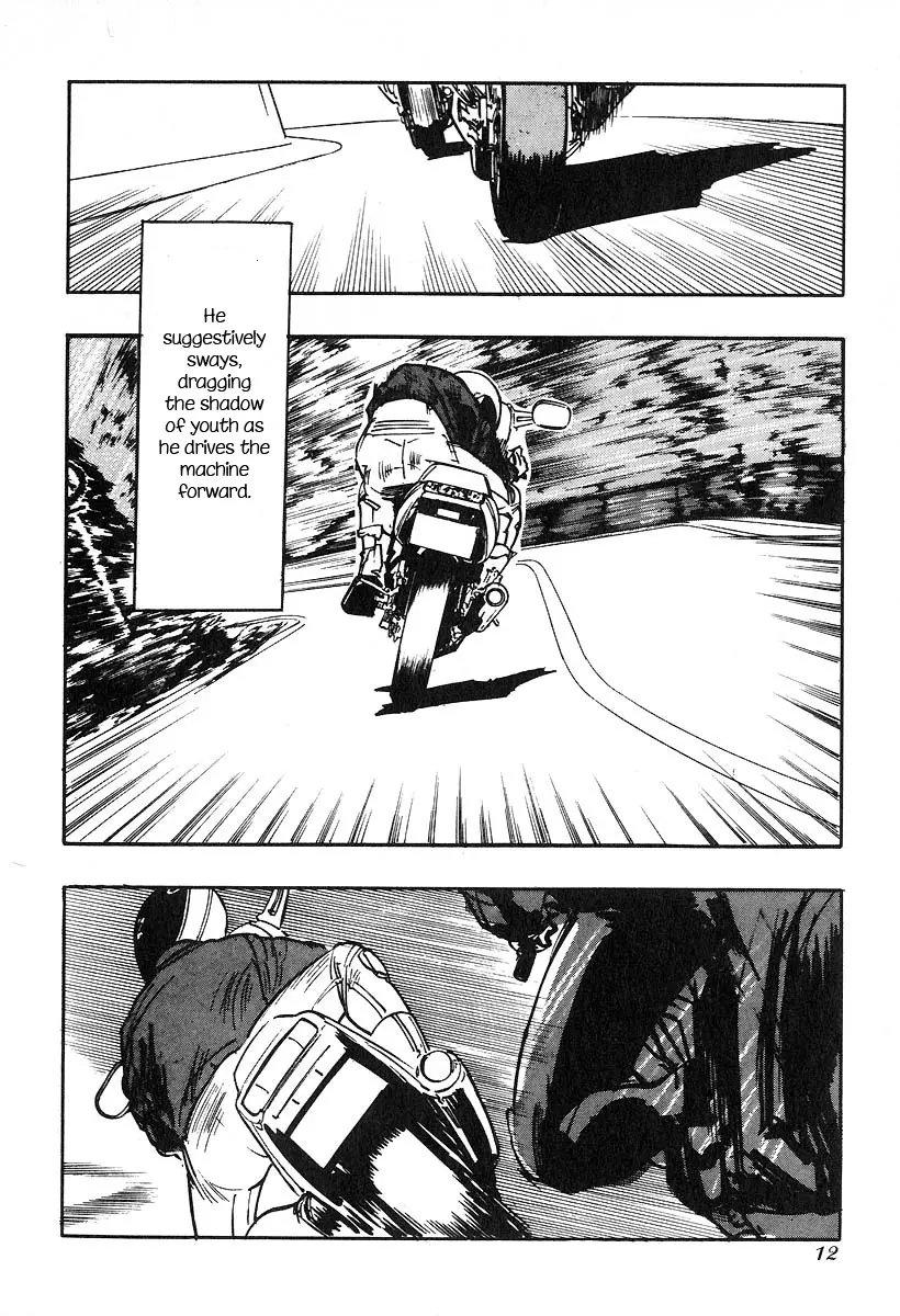 Manga page 15