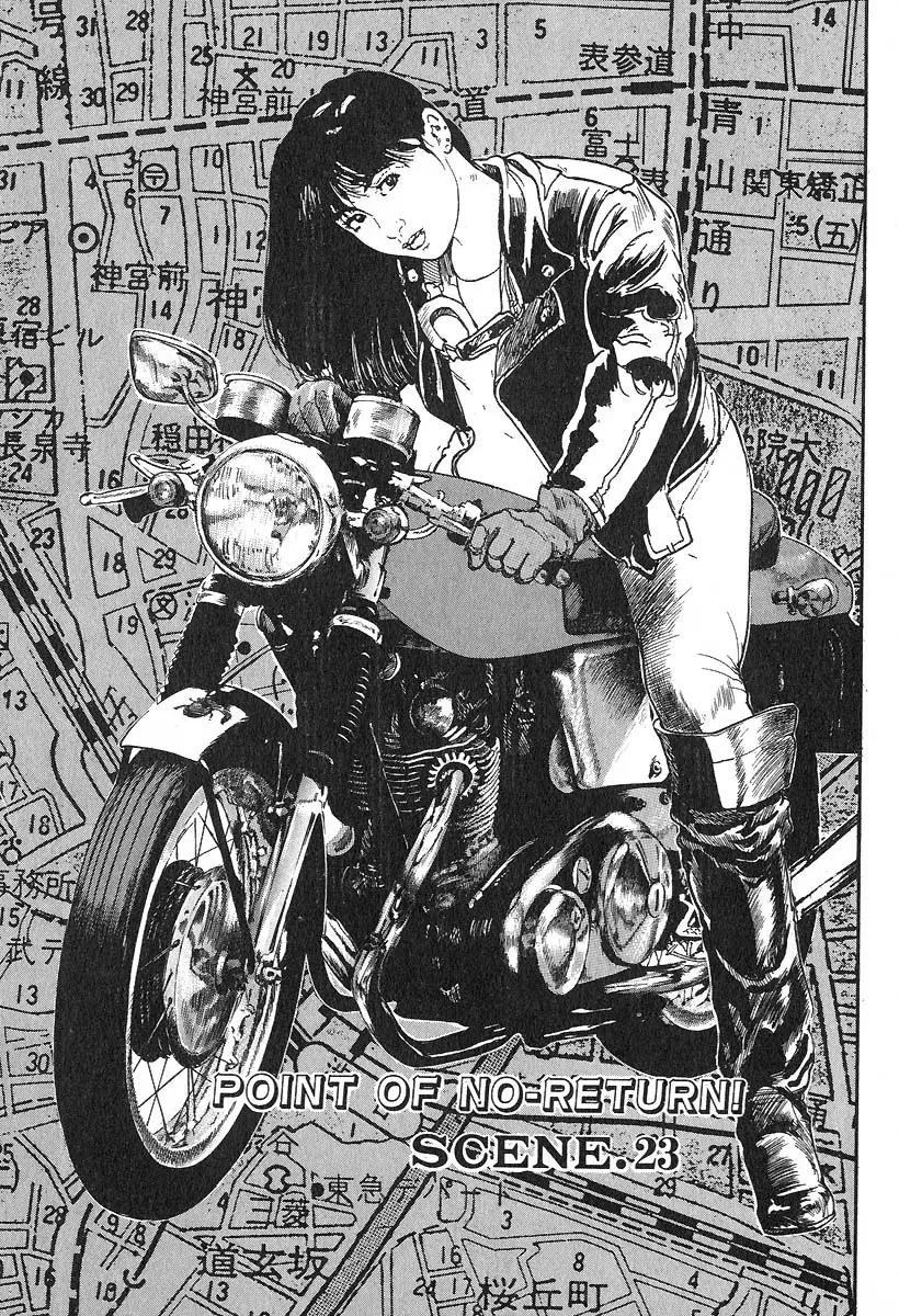 Manga page 2