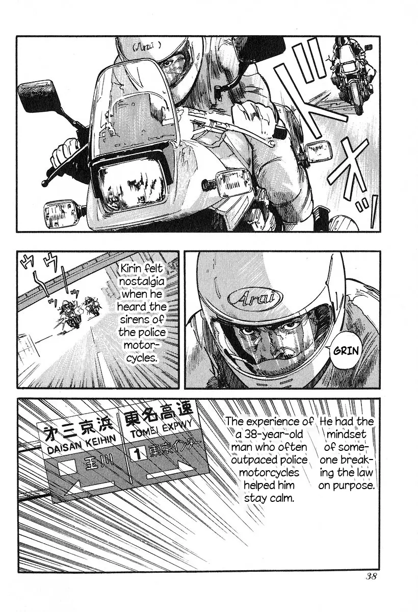 Manga page 4