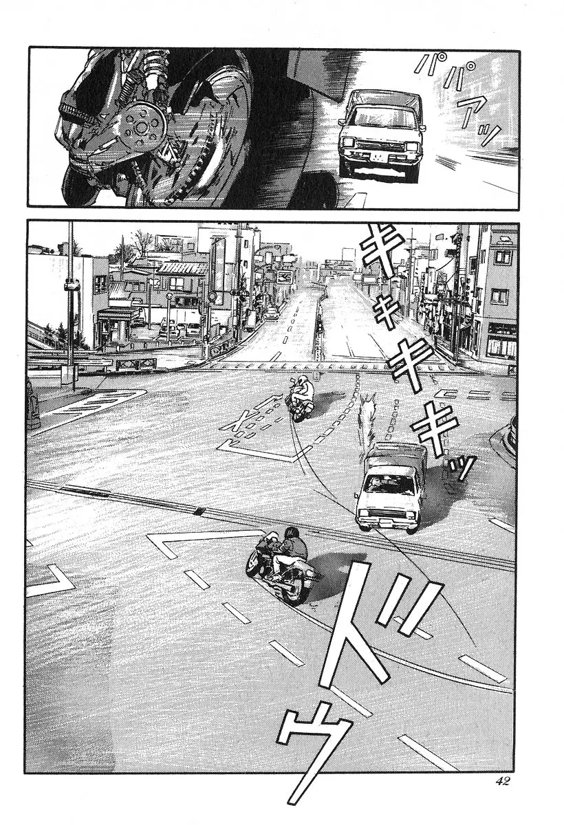 Manga page 8