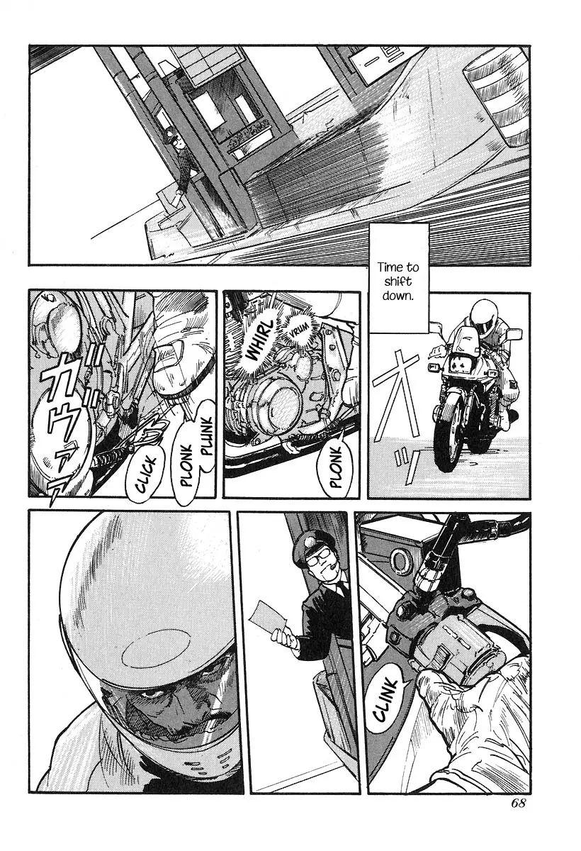 Manga page 3