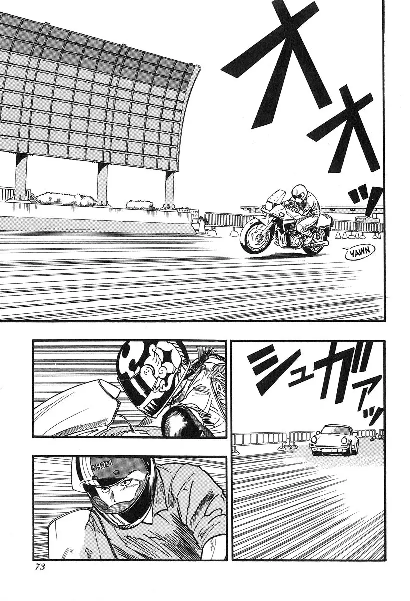 Manga page 8