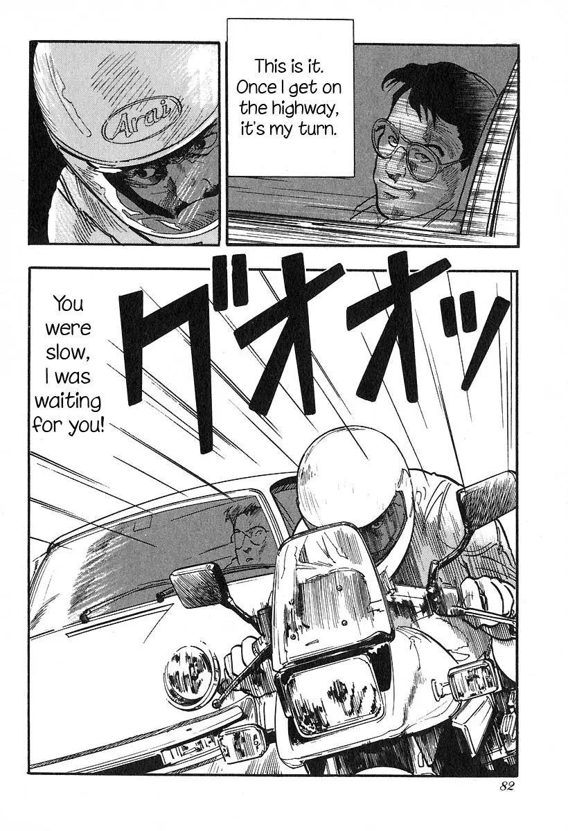 Manga page 15