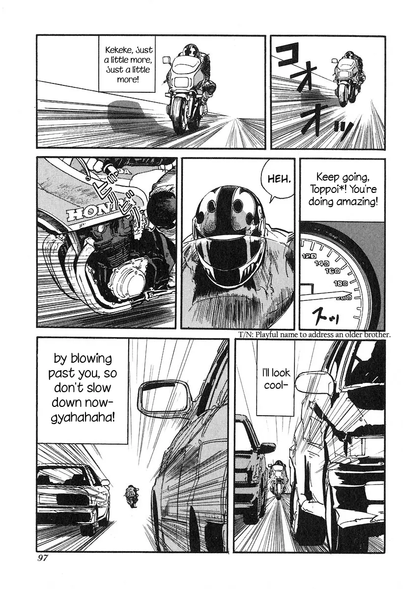 Manga page 15