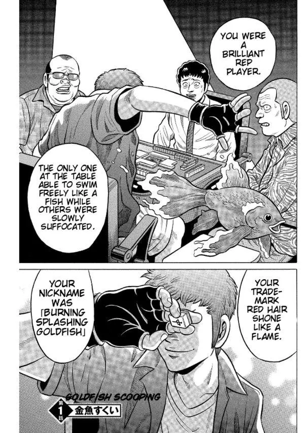 Manga page 3