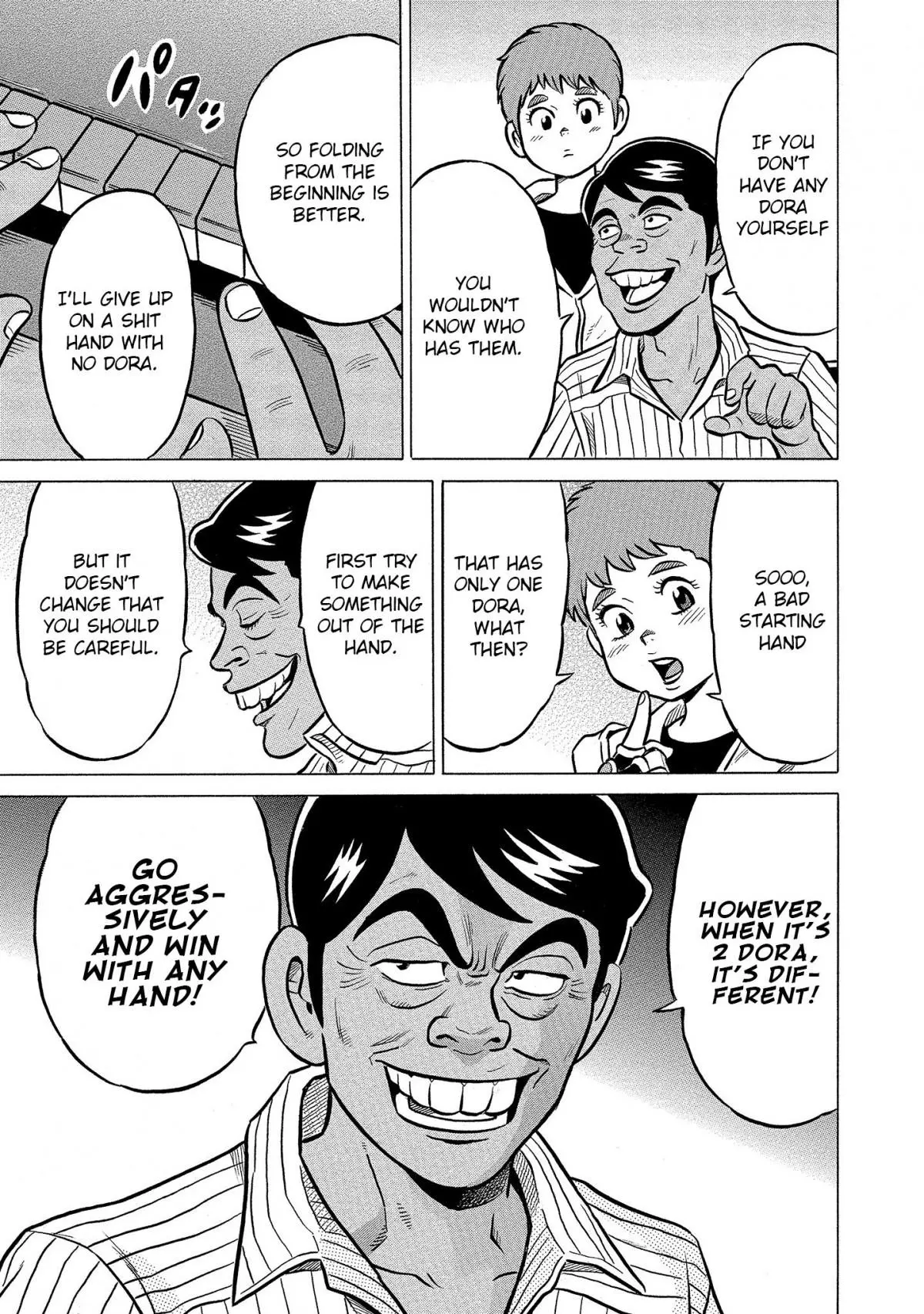 Manga page 17