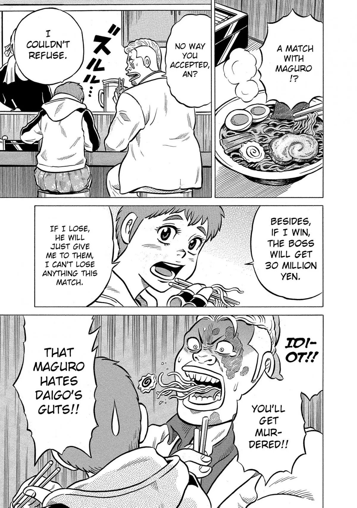 Manga page 3