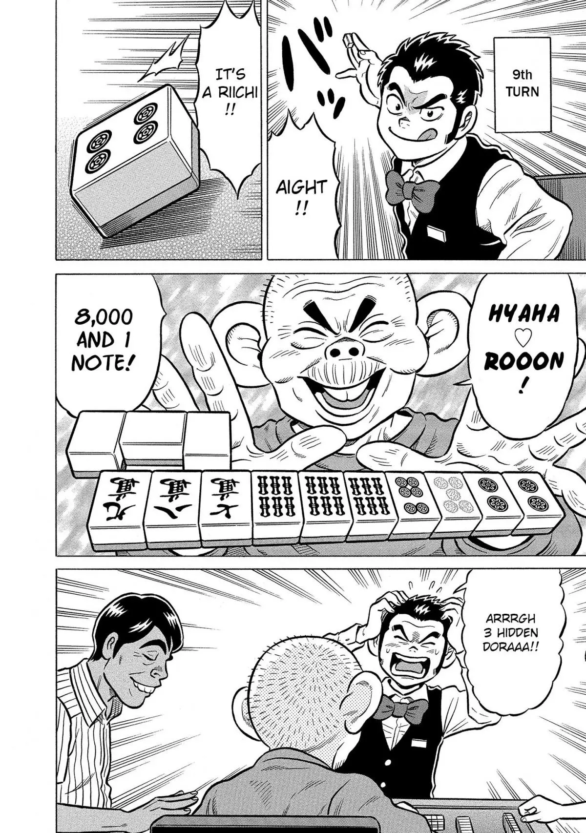 Manga page 16