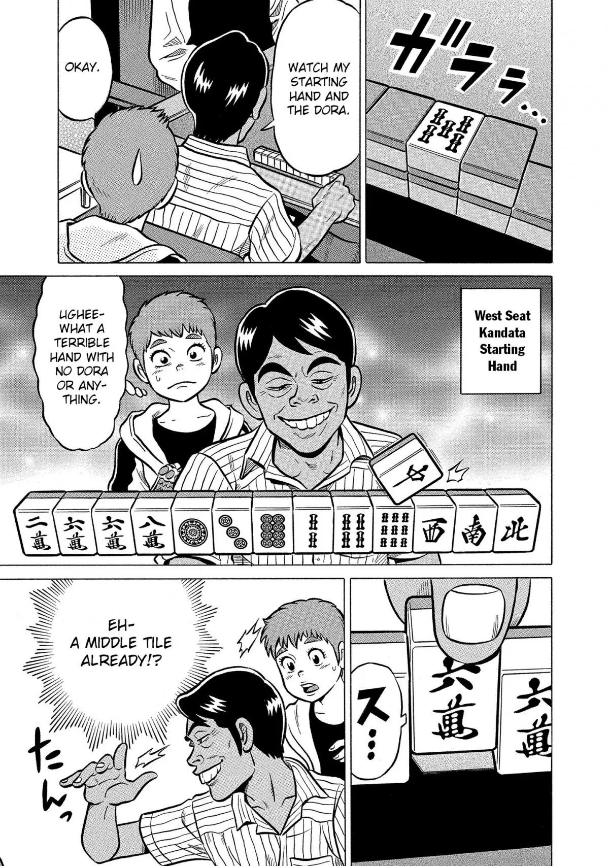 Manga page 15
