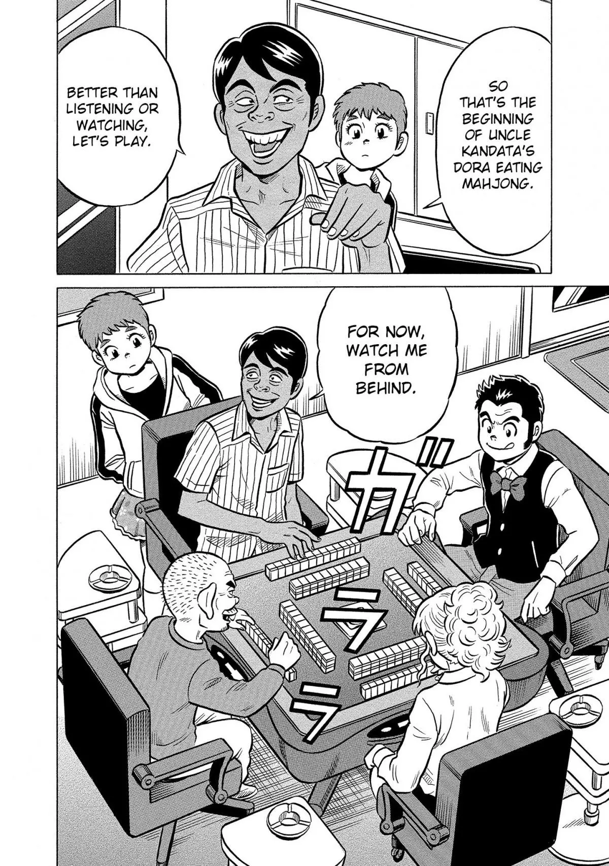 Manga page 14