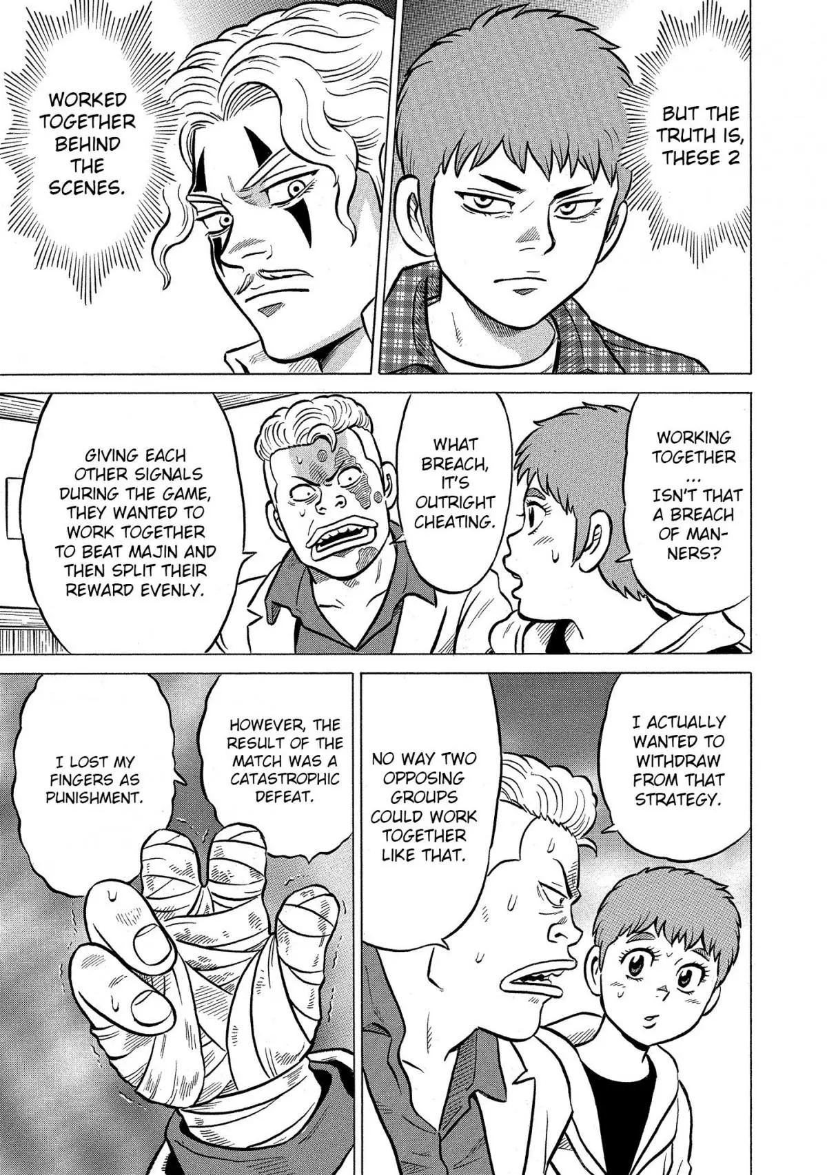 Manga page 5