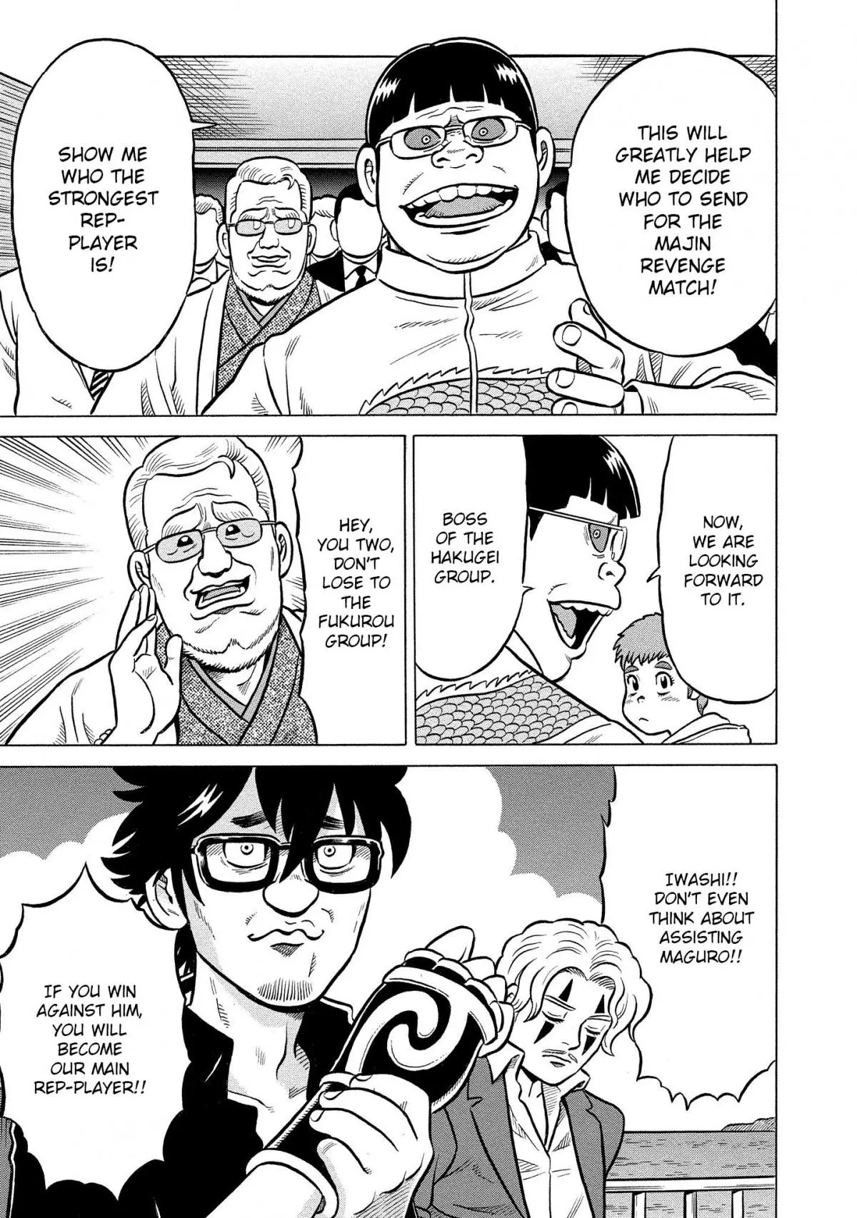 Manga page 7