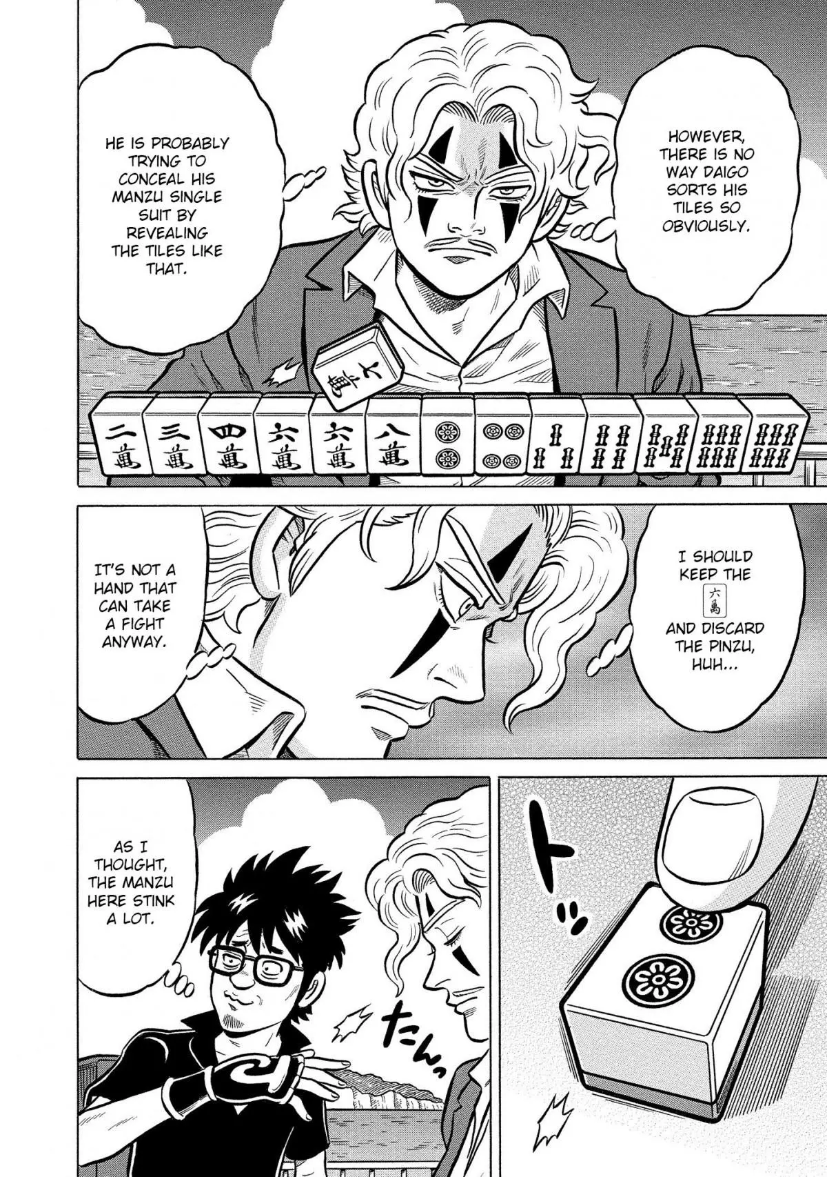 Manga page 24