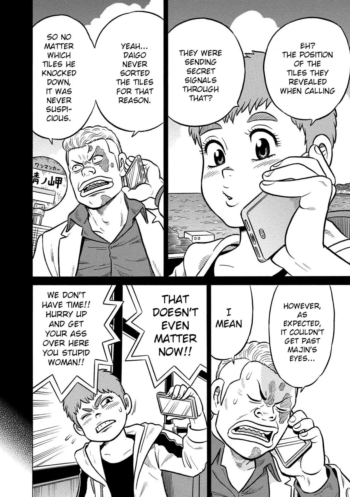 Manga page 14