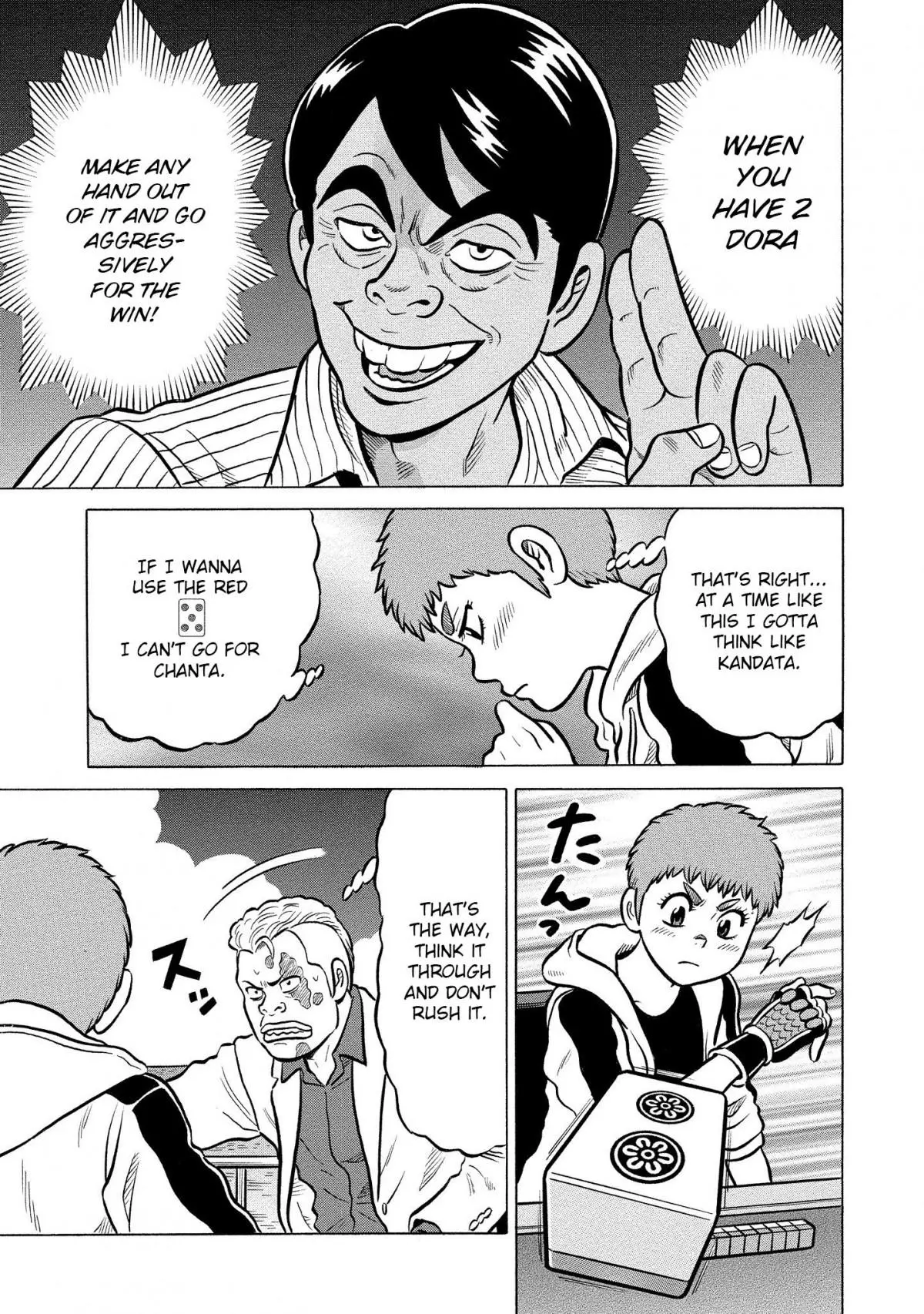 Manga page 17