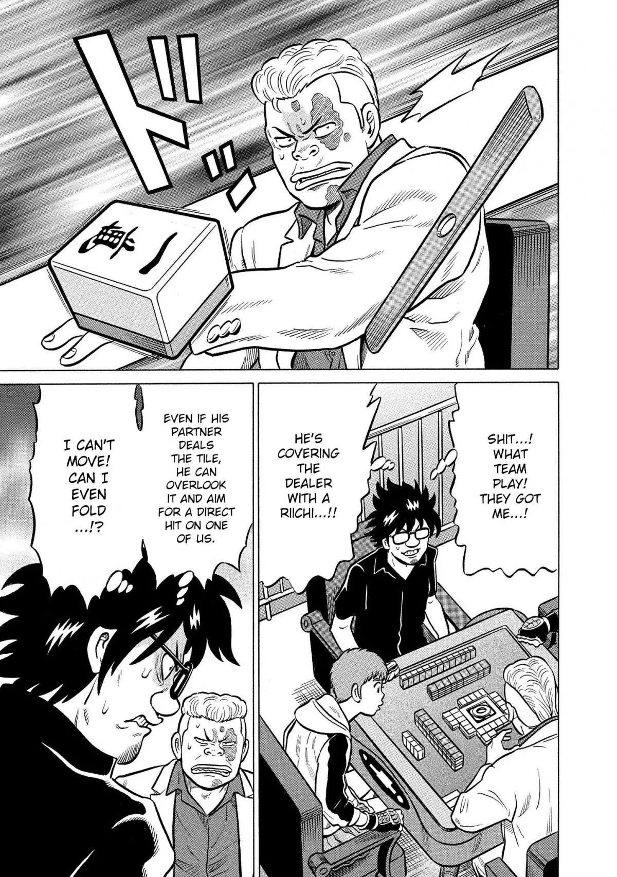 Manga page 23