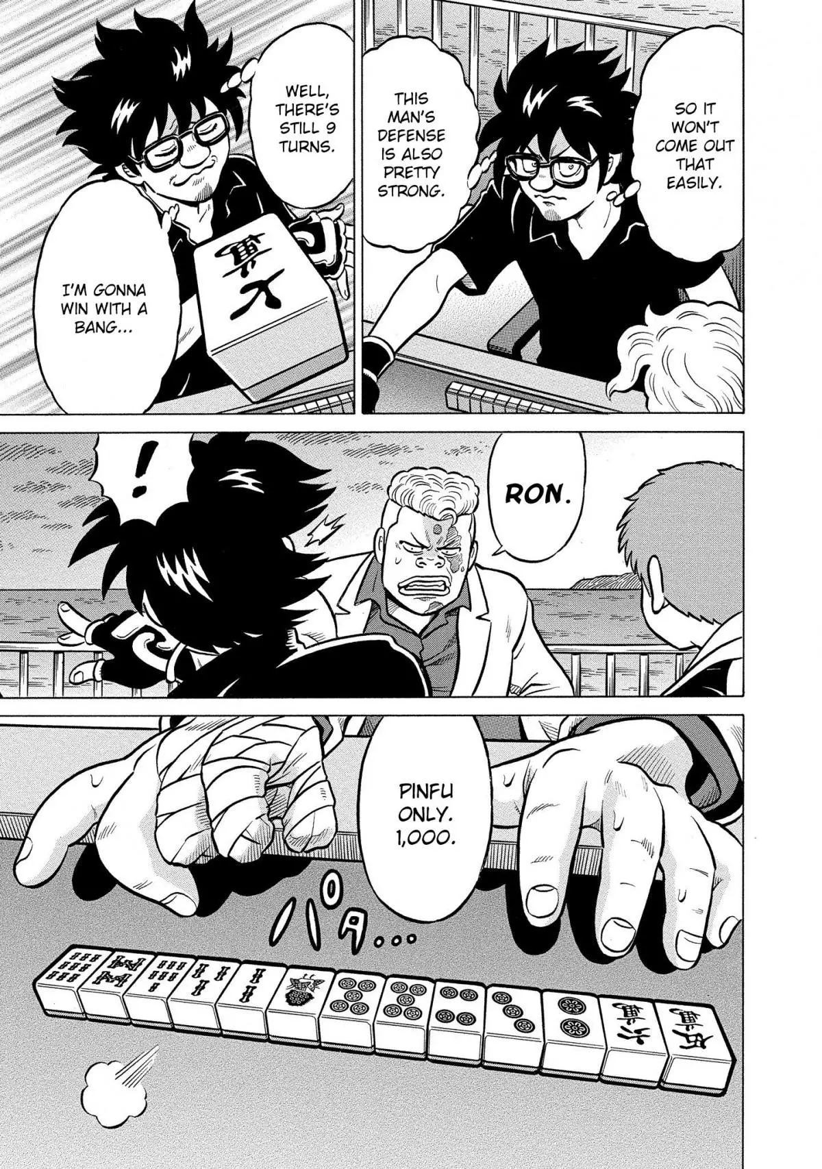 Manga page 19