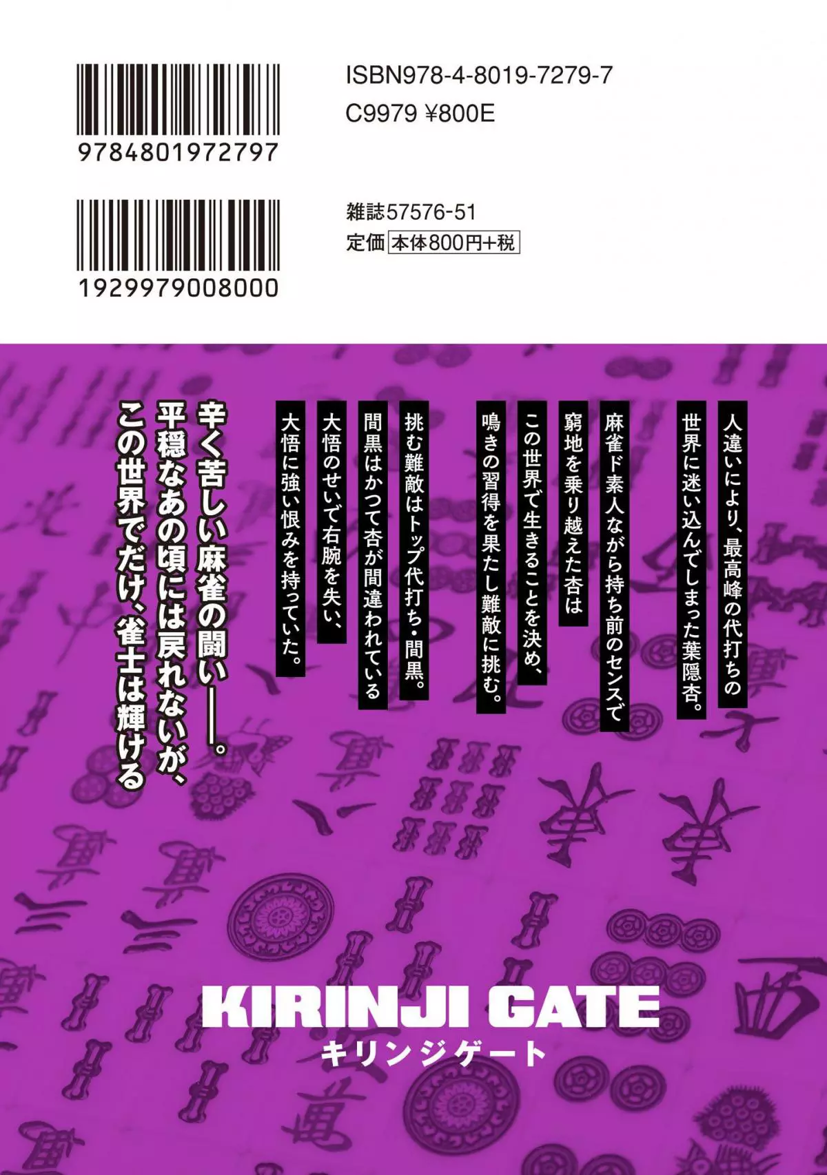 Manga page 40